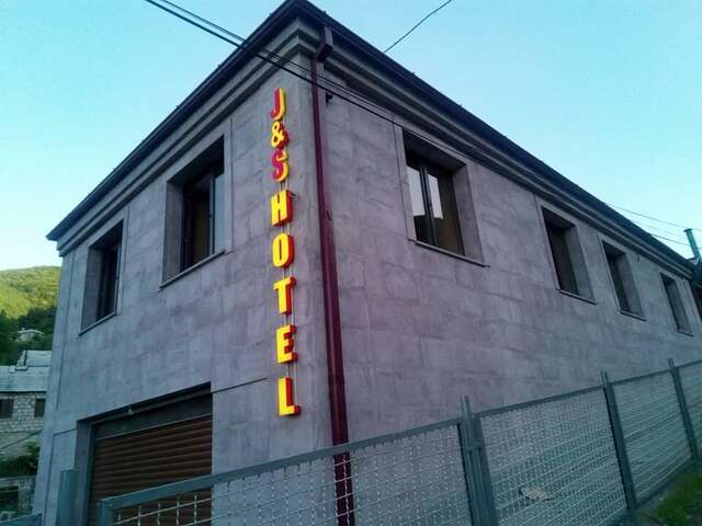 Отели типа «постель и завтрак» J&S Hotel Ванадзор-4